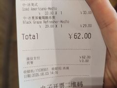 -COSTA COFFEE(恒基名人购物中心店)