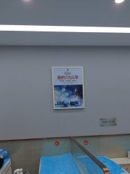 -悟空祛痘·诺奖技术专业店