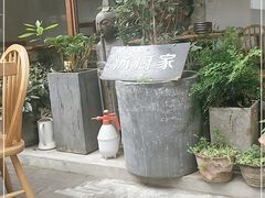 -汤厨(五道营店)