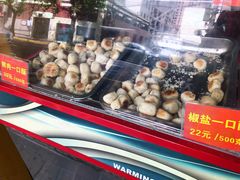 -宋记饼家(石门二路店)