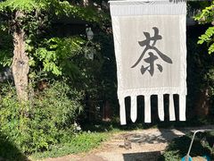 -张园纪念馆