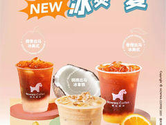 果咖组合-NOWWA挪瓦咖啡(SOHO中山广场店)