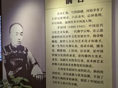-李叔同故居纪念馆
