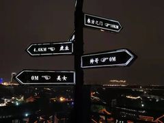 -顽啤熊·酒客酒馆(苏城夜景必选店)