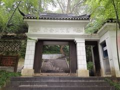 -上海佘山国家森林公园西佘山园