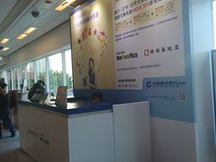-新城市广场