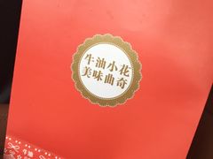 -iFood甜嫩嫩(江东北路店)