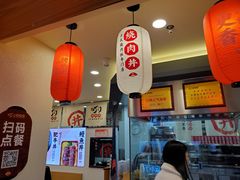 大堂-町门烤肉拌饭专门店(新天地店)