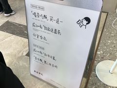 -喜茶(广州佳兆业广场店)