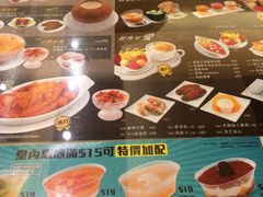 -许留山(梳士巴利道店)