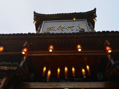 -广信传说