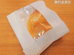 -慢熟面包店bud bread(孩儿巷店)