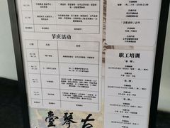 -古琴台