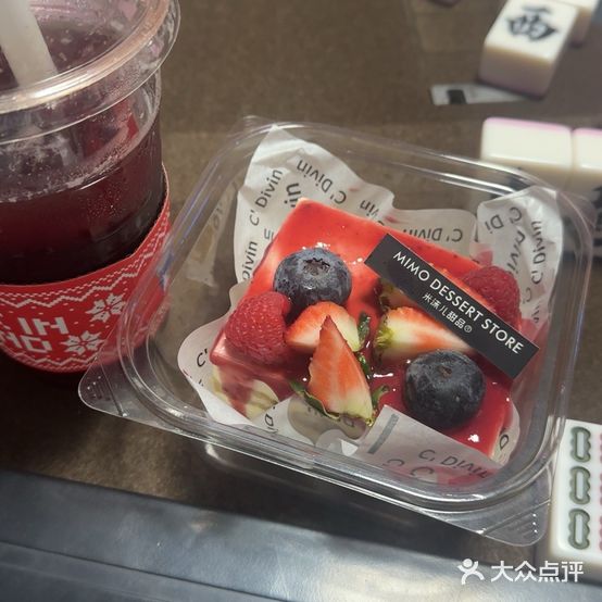 米沫儿甜品店(万达店)