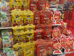 -AEON永旺超市(天津津南店)