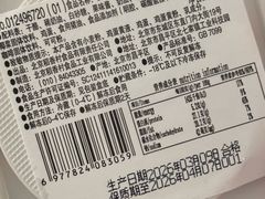 -北京稻香村(零号店)