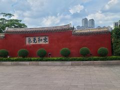 -揭阳学宫(榕城区)