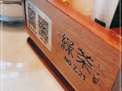 -绿茶餐厅(龙湖杭州金沙天街店)