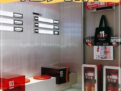 -港究茶·冠军丝袜奶茶(皇庭广场店)