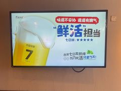 -木屋烧烤(龙岗龙城万科里店)