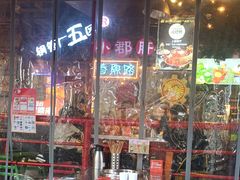 -钢管厂五区小郡肝火锅串串香(总店)
