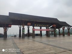 -张坝桂圆林公园