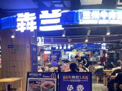 -鹏欣水游城