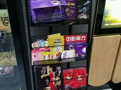 -UME影城宁波镇海店(万科广场中国巨幕店)