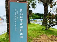 -嵊泗基湖沙滩