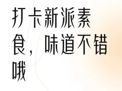 -广州保利时光里(建设大马路店)