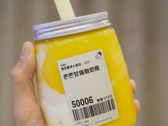 -喜茶(东莞汇一城店)