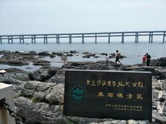 -黑石礁公园