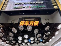 -金色印象·4K影院式足体养生(金沙店)
