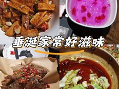 -洞庭土菜馆(天河北总店)