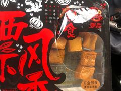 -711便利店(第二儿童医院店)