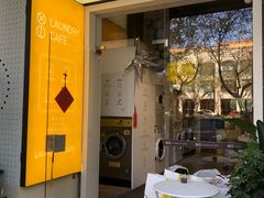 门面-XI·LaundryCafe 喜咖自助洗衣咖啡店