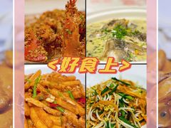-好食上(喜盈门.范城店)