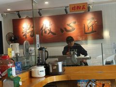 -呷佬·长沙手工米粉(金沙江路店)