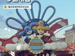 -大连海昌发现王国主题公园