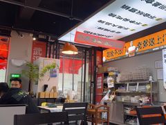 -蛙老爹·蜀香美蛙鱼头(王家湾店)