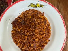 干辣椒碟-冒椒火辣(奎星楼街店)
