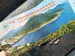 -松花湖风景名胜区