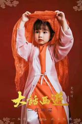 点击看大图 -尤尼可国际影像(万源分店)