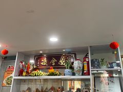 -凌舍好烧鹅(中山路店)