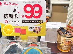 -Tims天好咖啡·贝果(雁展路万象天地店)
