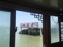 -太湖游船(石公山码头)