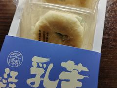 -百年同和·江南点心院(山塘街店)