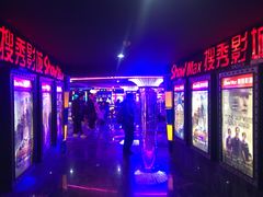 -搜秀影城