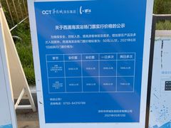 -西涌国际滨海旅游区