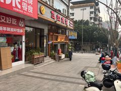 -飞虹鱼馆(春华路店)